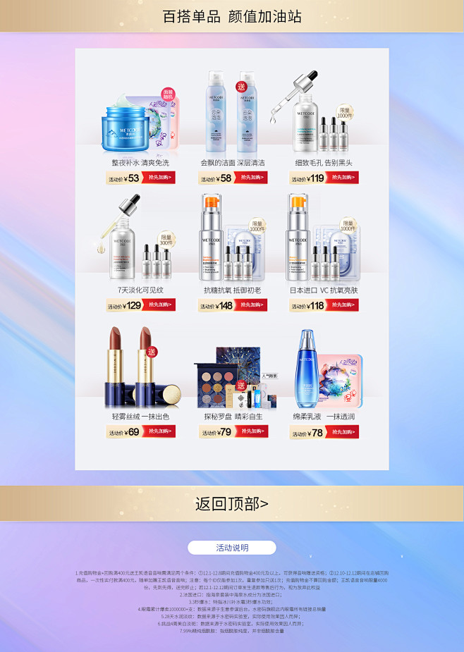 水密码旗舰店