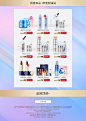 水密码旗舰店
