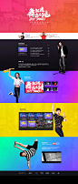 舞就该这么跳-QQ炫舞官方网站-腾讯游戏-开启大音乐舞蹈网游时代