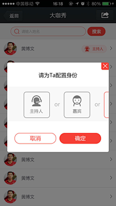 忧蓝曳止采集到APP-偏好/选择/侧边栏