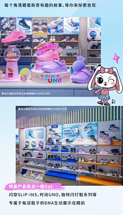 葱葱碎月采集到展柜,展台,展桌,细节