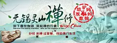 无锡灵山禅修之旅