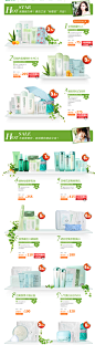 首页-泊美官方旗舰店- 天猫Tmall.com