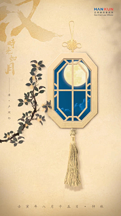工号999采集到节日海报