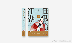 为止先森采集到为止喜欢 II ABOOK工作室