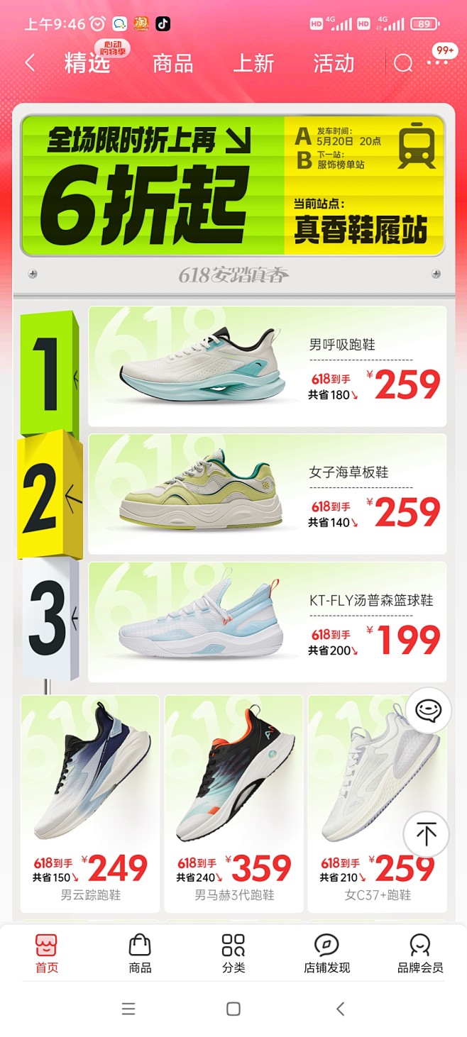 1716797801135