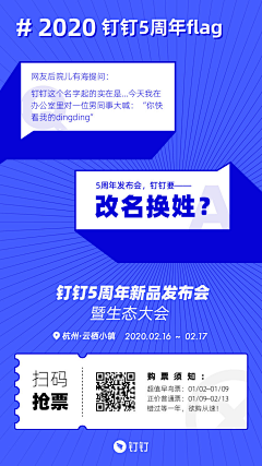 -空気猫采集到活动关联优惠大促页面