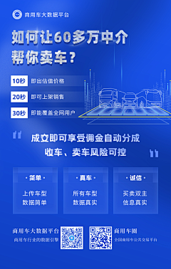 晚冬*采集到海报设计