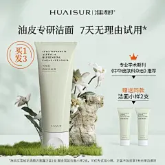 采集图片