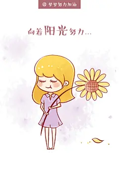 #插画# #漫画# #手绘# #小清新# #头像# #壁纸# #卡通# #Q版# #设计# #治愈系#