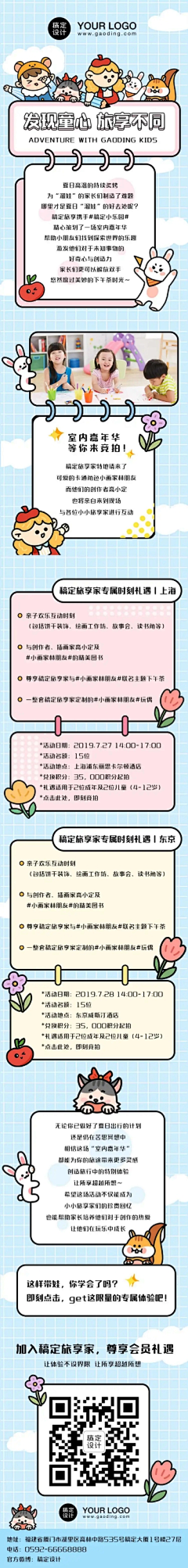 胖墩儿123采集到奶粉
