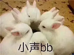 图留着做遗产吗？表情包_图留着做遗产吗？表情包下载_图留着做遗产吗？动态gif表情图-4399聊天表情包大全