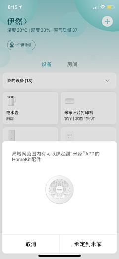 mylittlehappniess采集到APP  UI 收集