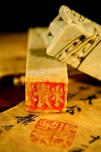 中国传统是东方文化的一处独特景观和宝贵财...