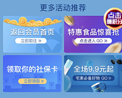 镜子的电脑采集到UI_卡片流