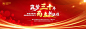 30周年庆-源文件