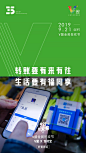 『案例』用产品与服务构筑城市美好，这就是万科V盟三年的坚守与执着！ : 关键词：\x0a济南、万科\x0a社群（V盟）