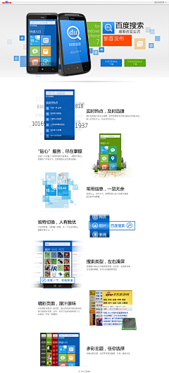 じòぴé釹苼采集到Web iPhone/iPad