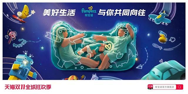 2020天猫双11「猫头海报」又来了！