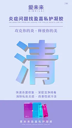   私护  壮阳   男性用品  燕窝 阿胶  酵素 早教 祛斑  茶叶 海鲜  药贴  眼贴 足贴 眼霜  瘦脸仪器  按摩椅 小程序开发 公众号 包装设计  内衣 短视频  头像  宝宝裤   聊天背景   封面   服装  线下会议  展架  PPT  喷绘  KT版  灯箱   广告  宣传手册  折页 腰线   产品拍摄   详情页  淘宝主图  H5  官网搭建  发圈文案  品牌故事  微商美工  短视频 微商 设计  海报 包月 文案 用心 品牌 选择 宣传