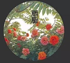 花泽湘菜采集到色卡