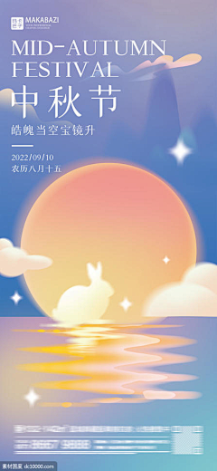 小启飞采集到BANNER