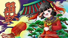 猪年新年插图插画过年会大年春节海报