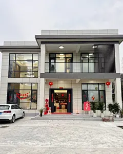 我家自建房 - 小红书