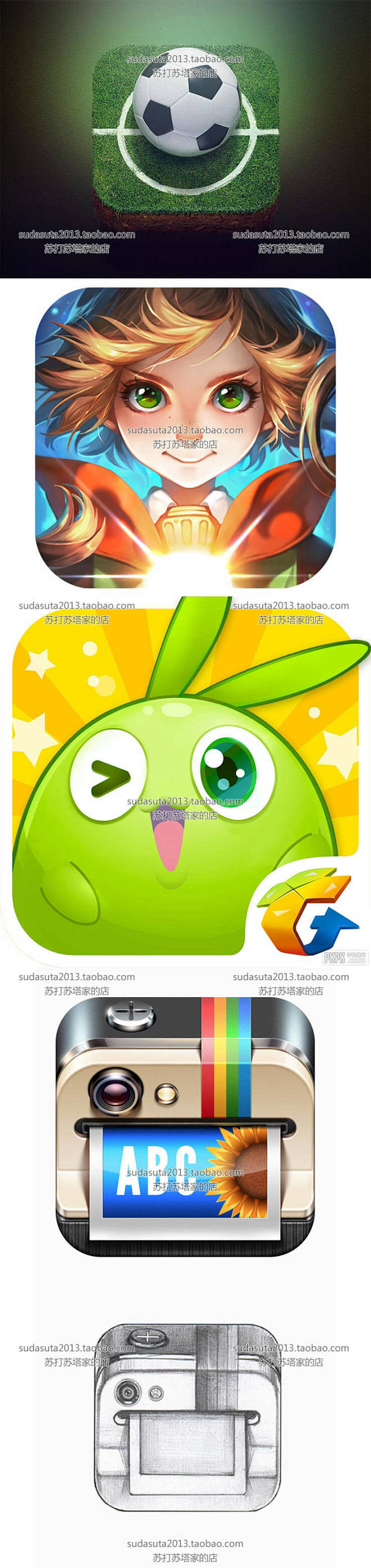 1.4万张游戏App启动程序图标icon...