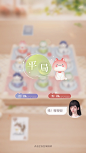 恋与深空 喵喵牌
平局