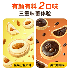 加蓝蓝蓝采集到口味