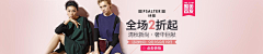 929LAB_采集到电商
