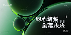HUABAN的嘛采集到活动