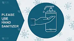 请使用洗手液。用洗手液洗手。