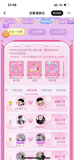 橘皮tk采集到xm