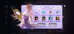万古长如夜采集到界面