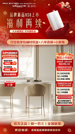 兰子牙采集到直播参考
