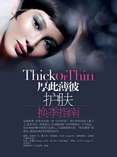 我是包子采集到创意排版
