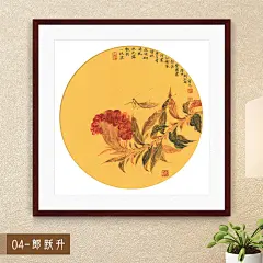 手绘画喷绘画新中式画现代沙发背景墙装饰画手绘国画挂画字画真迹-tmall.com天猫