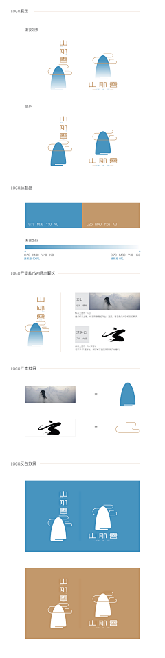 君意君意采集到5-字体和logo设计