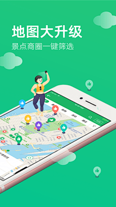 该用户很懒◦`~´◦采集到引导页