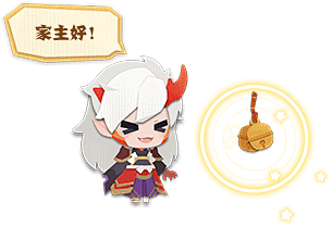 《阴阳师：妖怪屋》手游官网_云吸小妖怪，...