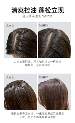 Stephaniebb采集到头发痛点
