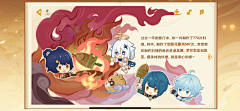 等待多戈采集到插画