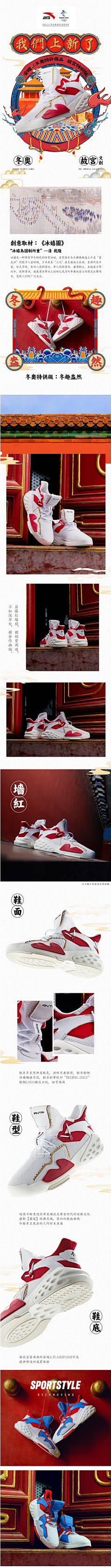 Don:）采集到banner&商详