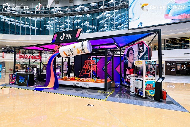 一万种快闪店 - DOU燃1下抖音夏季主...