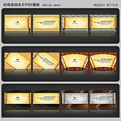 高档中国风名片卡片设计PSD素材,高档中国风名片,名片,名片素材,经典名片,名片模板,时尚名片,高档名片,中国风,中国风名片,古典,古典名片,卷轴,欧式名片,红色,黄色@北坤人素材