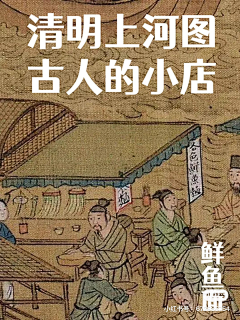 自木采集到场景