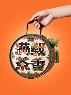 eLeVeN熹采集到包装