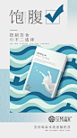 _品牌项目 _T2020417  _B-海报参考-产品_T2020417 
